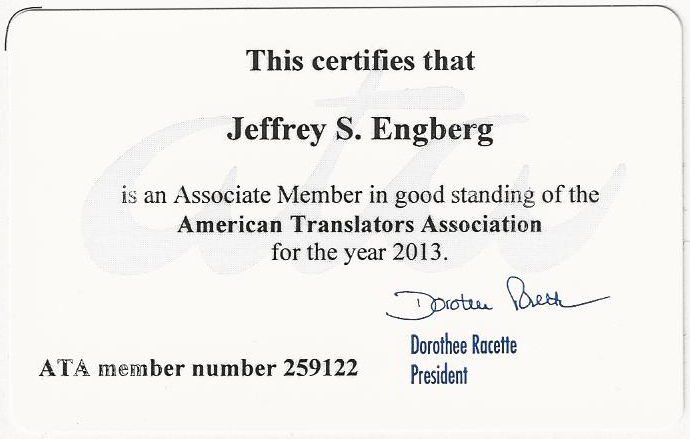 ATA membership card