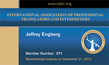IAPTI membership